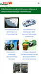 Mobile Screenshot of energokeeper.com